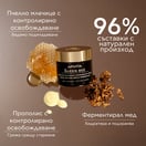 Apivita Queen Bee Регенериращ дневен крем с лека текстура х50 мл