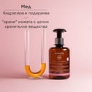 Apivita Мицеларна вода с роза и мед за всички типове кожа x300 мл