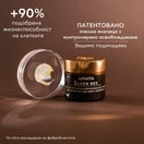 Apivita Queen Bee Възстановяващ нощен крем х50 мл