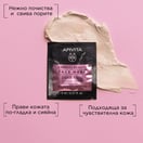 Apivita Express Beauty Дълбоко почистваща маска с розова глина 6x2х8 мл