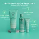 Apivita Just Bee Clear Почистващ гел за лице х200 мл