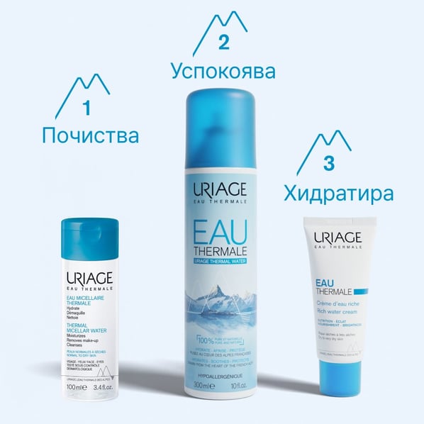 Uriage Термална мицеларна вода за нормална и суха кожа х100 мл