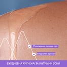 Uriage Gyn-Phy Освежаващ и почистващ интимен гел x200 мл
