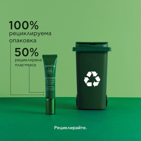 Apivita Bee Radiant Околоочен крем против стареене х15 мл