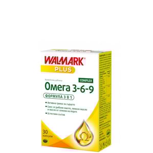 Омега 3-6-9 Комплекс за сърце и холестерол х30 капсули Walmark