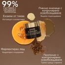 Apivita Queen Bee Възстановяващ нощен крем х50 мл