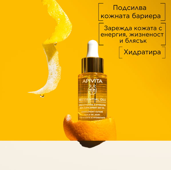 Apivita Beessential Oil Хидратиращ серум за лице х15 мл