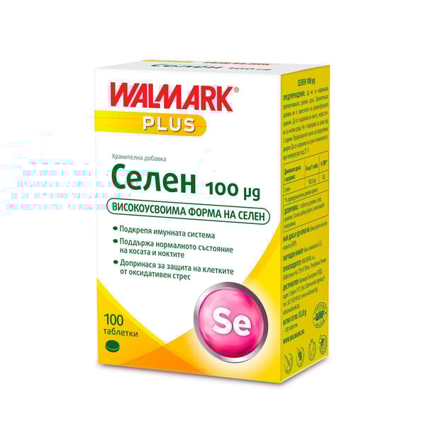 Walmark Селен 100 мкг x100 таблетки