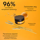 Apivita Nourish & Repair Възстановяваща и подхранваща маска за коса с маслиново масло и мед x200 мл
