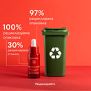 Apivita Beevine Elixir Серум против стареене х30 мл