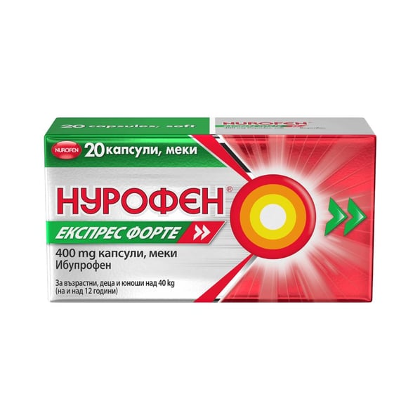 Нурофен Експрес Форте 400 мг х20 капсули