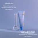 Apivita Aqua Beelicious Тониран хидратиращ озаряващ флуид SPF30 х40 мл