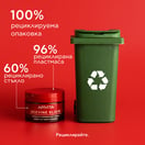 Apivita Beevine Elixir Стягащ и коригиращ дневен крем с лека текстура х50 мл