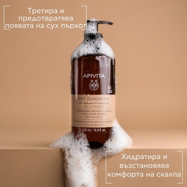 Apivita Шампоан против сух пърхот с целина и прополис х500 мл