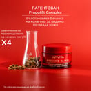 Apivita Beevine Elixir Стягащ и коригиращ дневен крем с лека текстура х50 мл