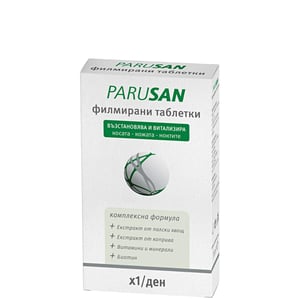 Parusan за коса, кожа и нокти x42 таблетки