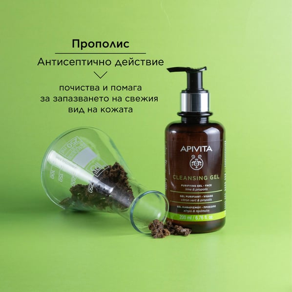Apivita Антисептичен почистващ гел с прополис и лайм х200 мл
