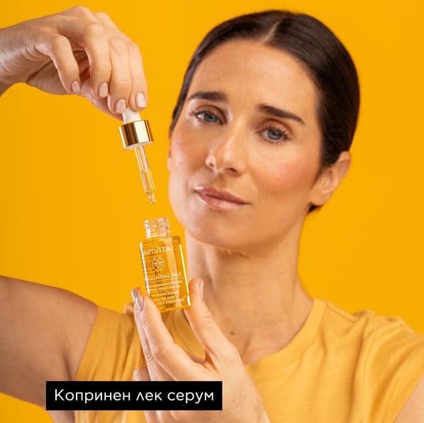 Apivita Beessential Oil Хидратиращ серум за лице х15 мл