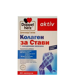 Doppelherz aktiv Колаген за стави x30 капсули