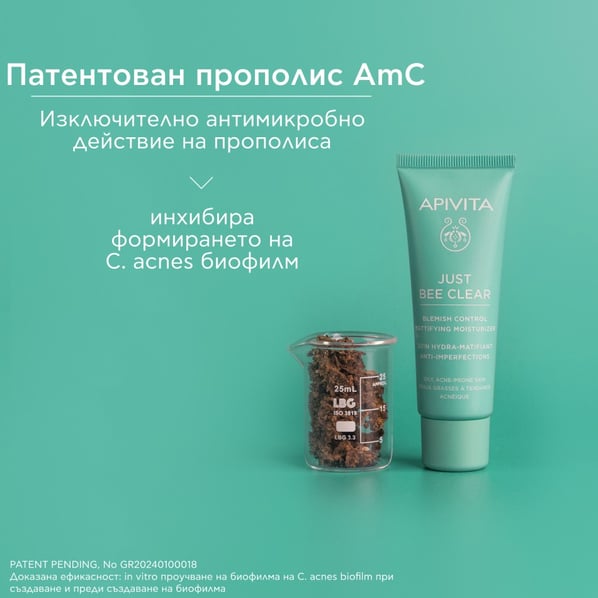 Apivita Just Bee Clear Хидратиращ матиращ крем за лице х40 мл