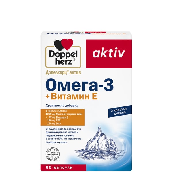 Doppelherz aktiv Омега-3 + Витамин Е х60 капсули