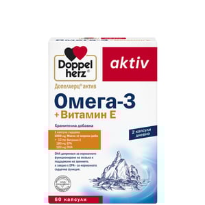 Doppelherz aktiv Омега-3 + Витамин Е х60 капсули