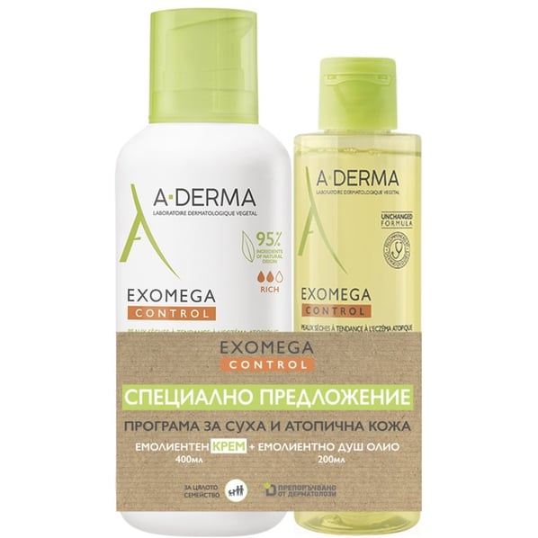 Комплект A-Derma Exomega Control Емолиентен крем за лице и тяло x400 мл + Почистващо емолиентно олио за баня х200 мл