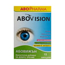 Abopharma Abovision витамини за очи 15бр.