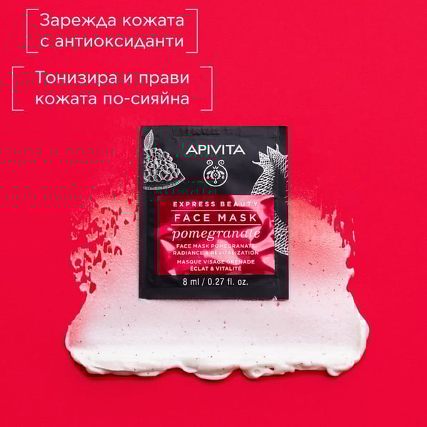 Apivita Express Beauty Ревитализираща маска с нар 6x2х8 мл