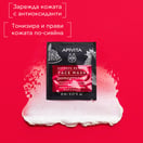 Apivita Express Beauty Ревитализираща маска с нар 6x2х8 мл