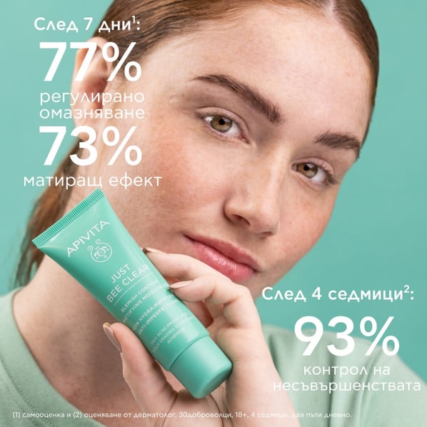 Apivita Just Bee Clear Хидратиращ матиращ крем за лице х40 мл