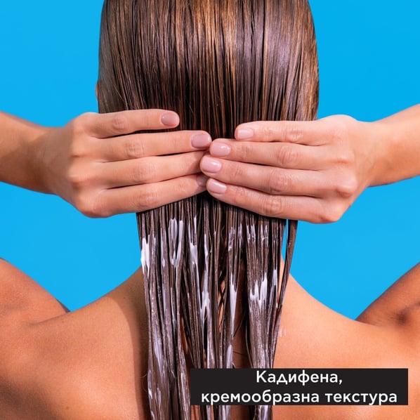 Apivita Hyaluronic Hydra Хидратиращ балсам за коса x150 мл