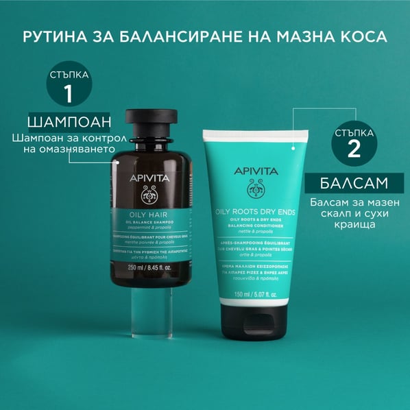 Apivita Шампоан за мазна коса х250 мл