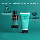 Apivita Шампоан за мазна коса х250 мл