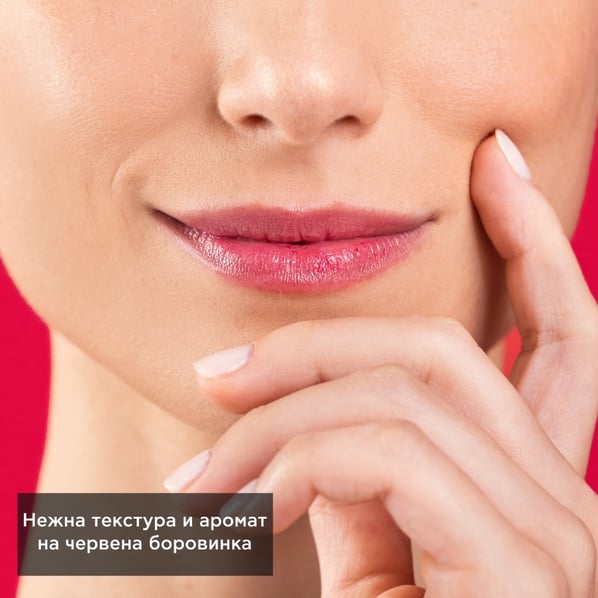 Apivita Стик за устни с нар розово-червен цвят х4.4 г