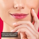 Apivita Стик за устни с нар розово-червен цвят х4.4 г