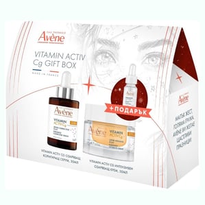 Kомплект Avene Vitamin Activ Cg Интензивен озаряващ крем x50 мл + Озаряващ коригиращ серум х30 мл + Серум концентрат с изпълващо действие x10 мл