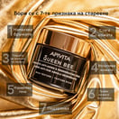 Apivita Queen Bee Регенериращ дневен крем с богата текстура х50 мл