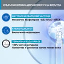 Uriage Почистващ крем-скраб за тяло х200 мл