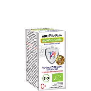 Имунокол перфект био течна коластра x60 мл Abopharma