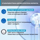 Uriage Почистваща пяна за лице за нормална, комбинирана и чувствителна кожа x150 мл
