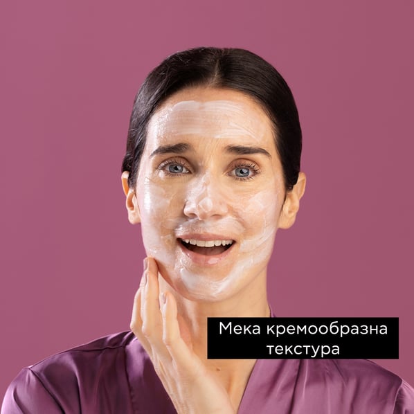 Apivita Express Beauty Озаряваща и изглаждаща маска за лице с артишок 2х8 мл