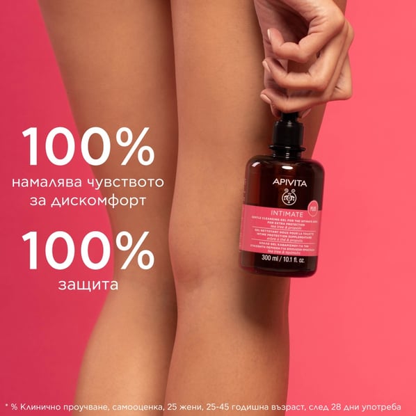 Apivita Intimate Plus pH 4.5 Успокояващ интимен гел с помпа x300 мл