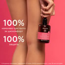 Apivita Intimate Plus pH 4.5 Успокояващ интимен гел с помпа x300 мл