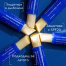 Apivita Стик за устни с какаово масло SPF20 х4.4 г