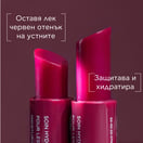 Apivita Стик за устни с касис цвят бордо х4.4 г