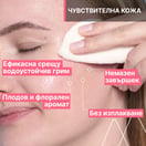 Uriage Термална мицеларна вода за чувствителна кожа склонна към зачервяване х500 мл