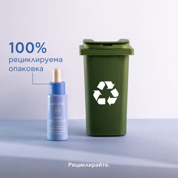 Apivita Aqua Beelicious Хидратиращ бустер за лице х30 мл