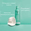 Apivita Just Bee Clear Почистващ лосион за лице х200 мл