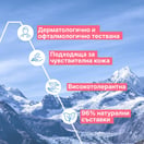  Uriage Термална мицеларна вода за чувствителна кожа склонна към зачервяване х100 мл